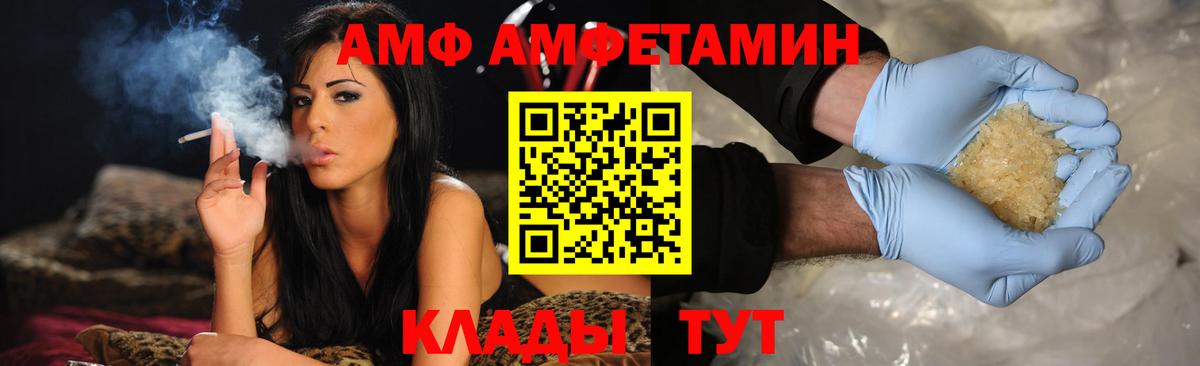 АМФЕТАМИН 98% Керчь