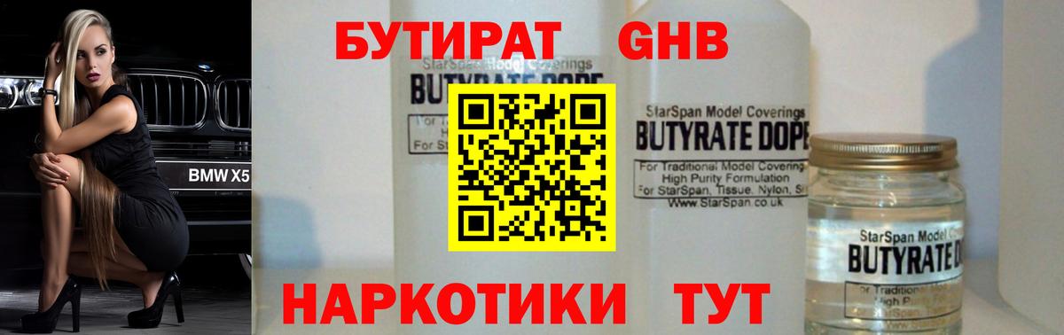 ГАШИШ Керчь