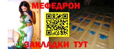 MDMA Краснознаменск