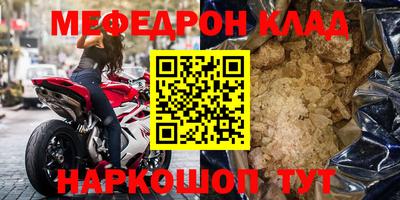 дмт Краснодар