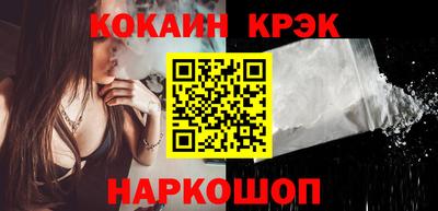 мяу мяу мука Краснокаменск