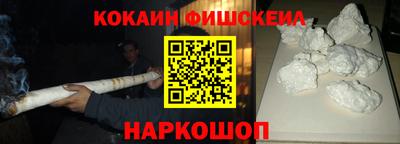 MDMA Краснознаменск
