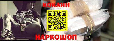 мяу мяу мука Краснокаменск