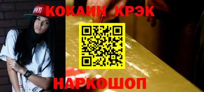дмт Краснодар