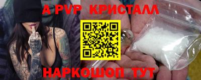 MDMA Краснознаменск