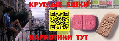 мяу мяу мука Краснокаменск