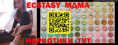 дмт Краснодар