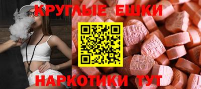 мяу мяу мука Краснокаменск