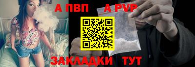 мяу мяу мука Краснокаменск
