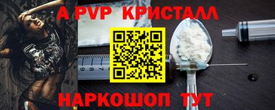 дмт Краснодар