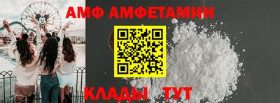 мяу мяу мука Краснокаменск