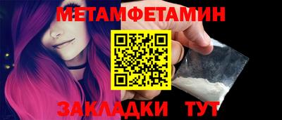 MDMA Краснознаменск