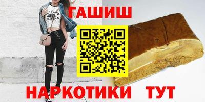 мяу мяу мука Краснокаменск