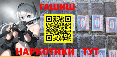 мяу мяу мука Краснокаменск