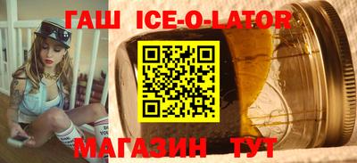 мяу мяу мука Краснокаменск