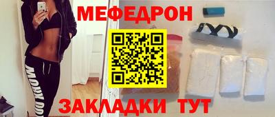 MDMA Краснознаменск