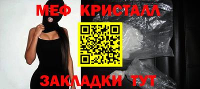 MDMA Краснознаменск