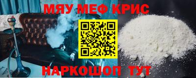 дмт Краснодар
