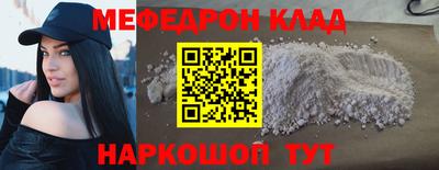 дмт Краснодар