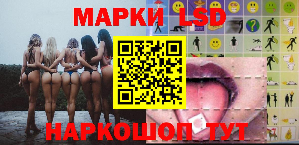 ЛСД экстази ecstasy Керчь