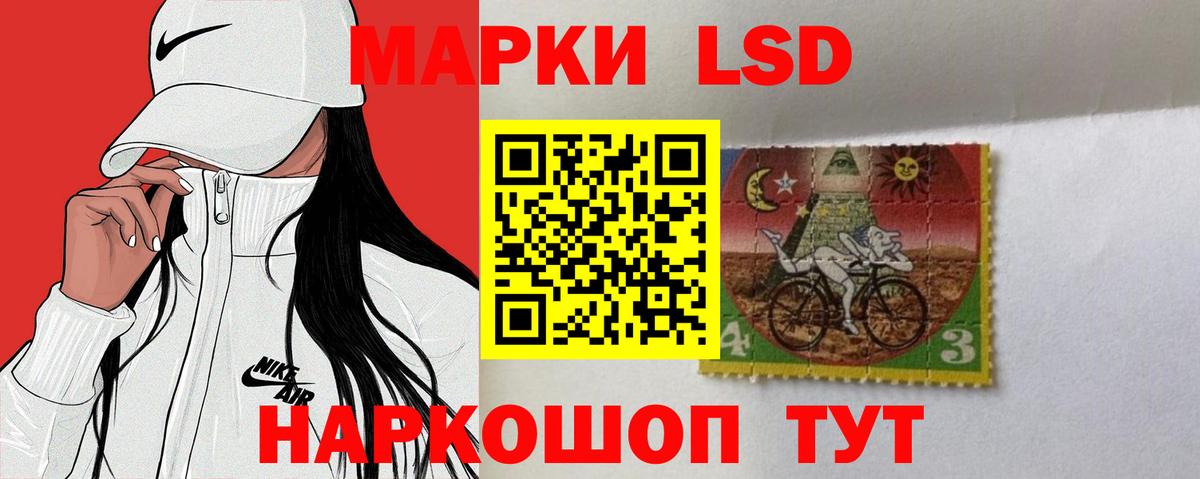 ссылка на мегу вход  LSD-25 экстази кислота  LSD-25 экстази кислота  ЛСД экстази  Вход с VPN  Керчь 