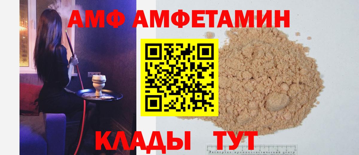 Первитин витя Керчь