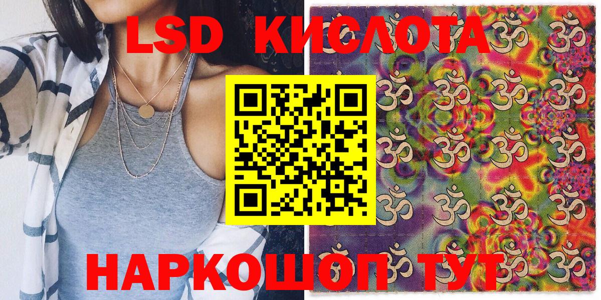 Марки NBOMe 1,5мг Керчь