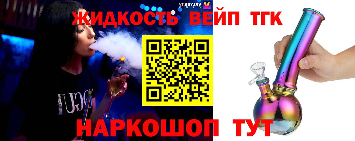 KRAKEN как зайти  Вход с VPN  Керчь  Дистиллят ТГК THC oil  Дистиллят ТГК концентрат 