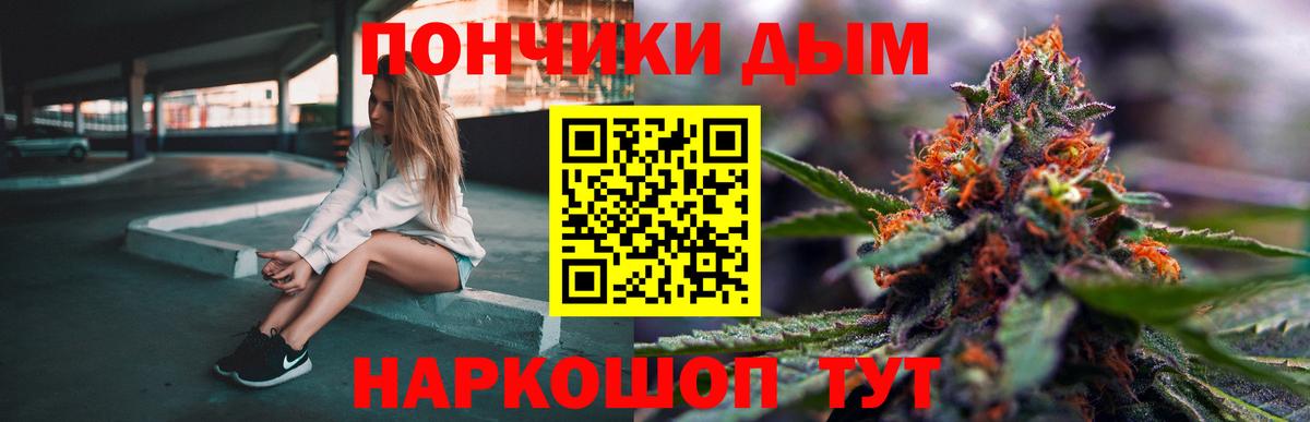 Шишки марихуана план Керчь