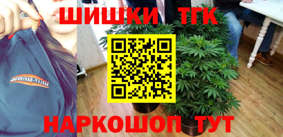 Марихуана марихуана  Канабис LSD WEED  МАРИХУАНА семена  Керчь  Вход с VPN 